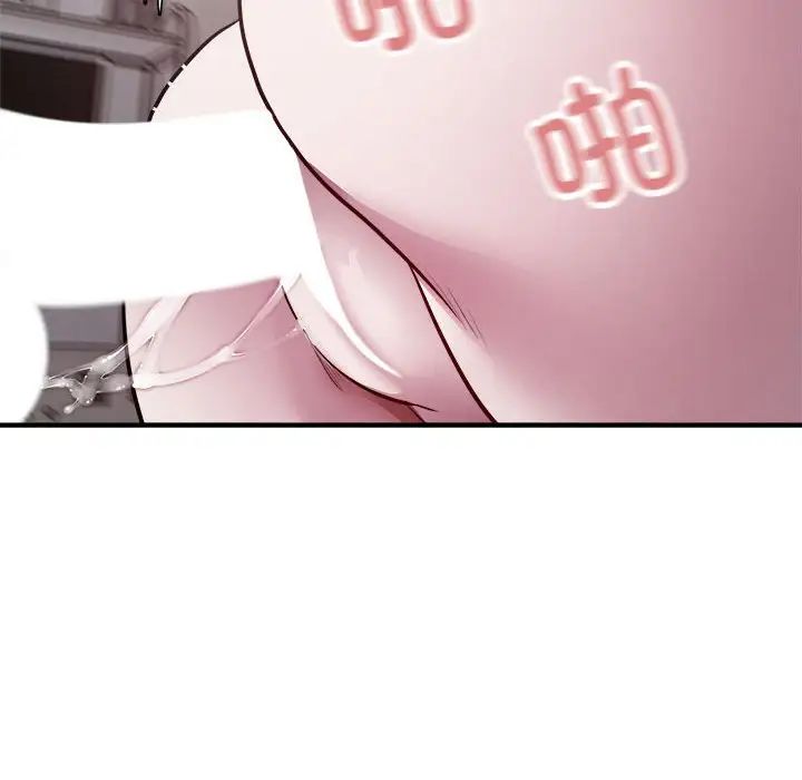 《好运出租车》漫画 第17話