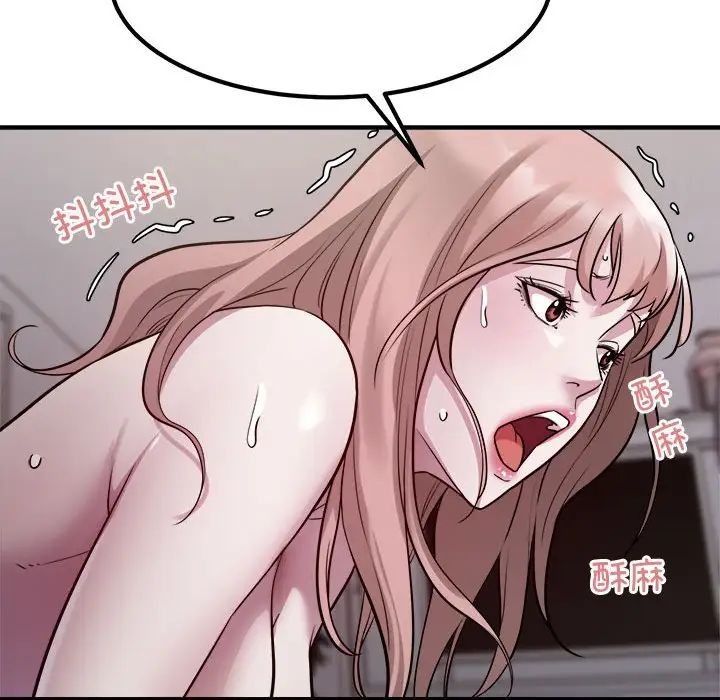 《好运出租车》漫画 第17話