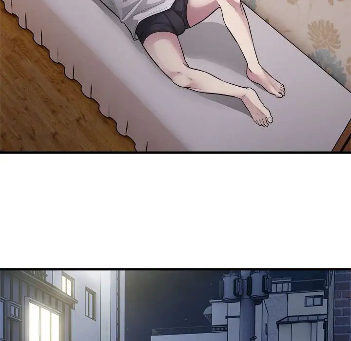 《好运出租车》漫画 第17話