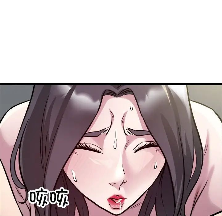 《好运出租车》漫画 第18話