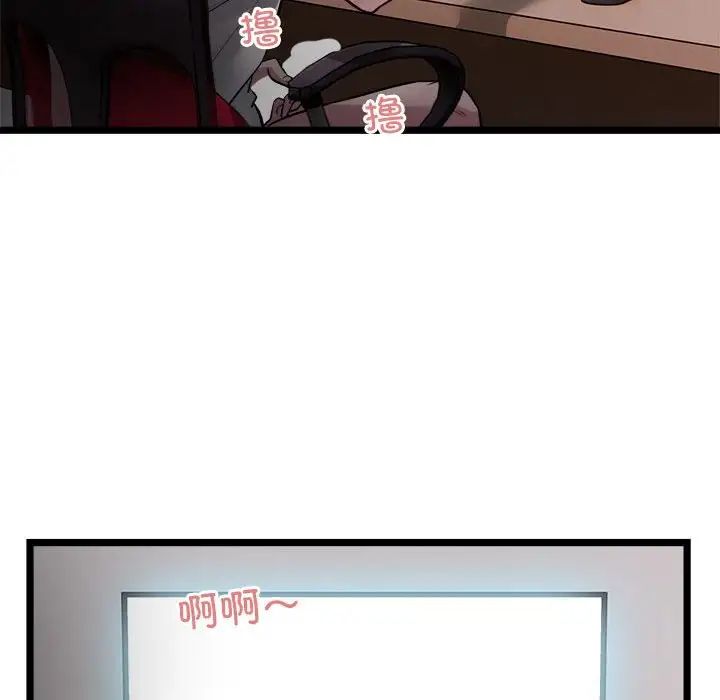 《好运出租车》漫画 第18話
