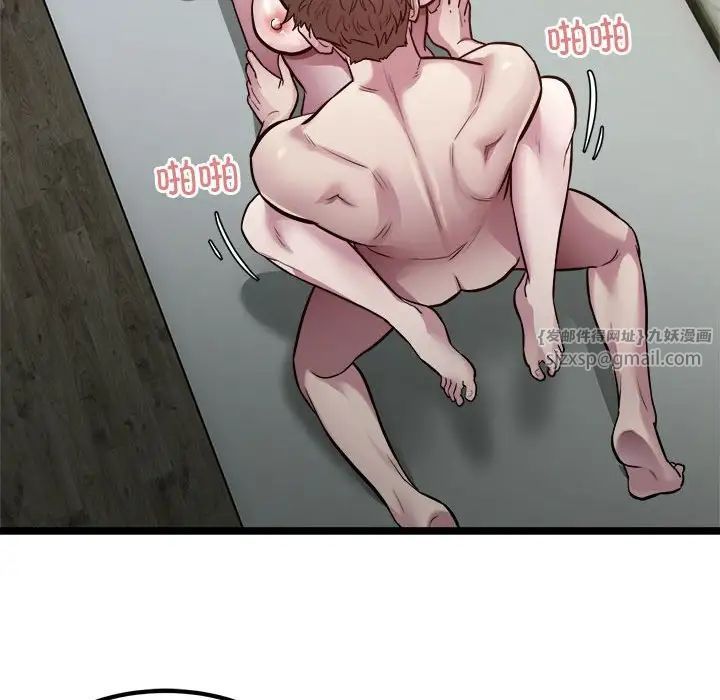 《好运出租车》漫画 第18話