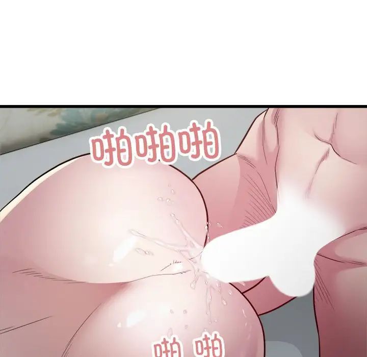 《好运出租车》漫画 第19話