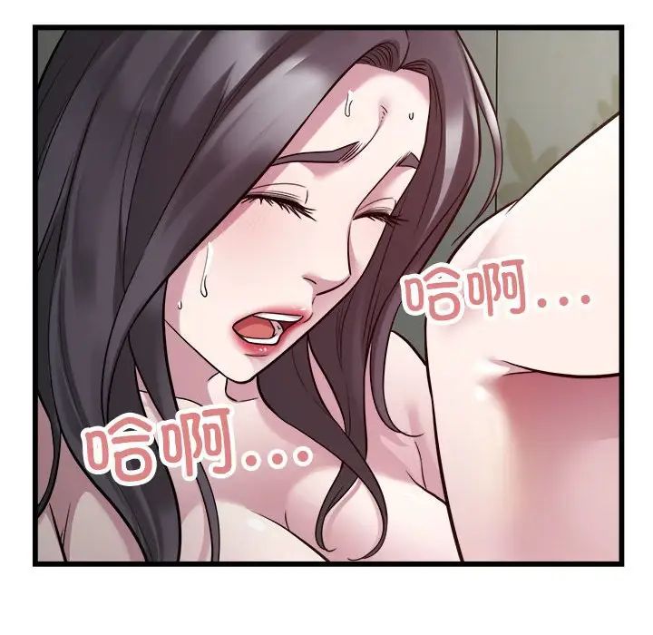 《好运出租车》漫画 第19話