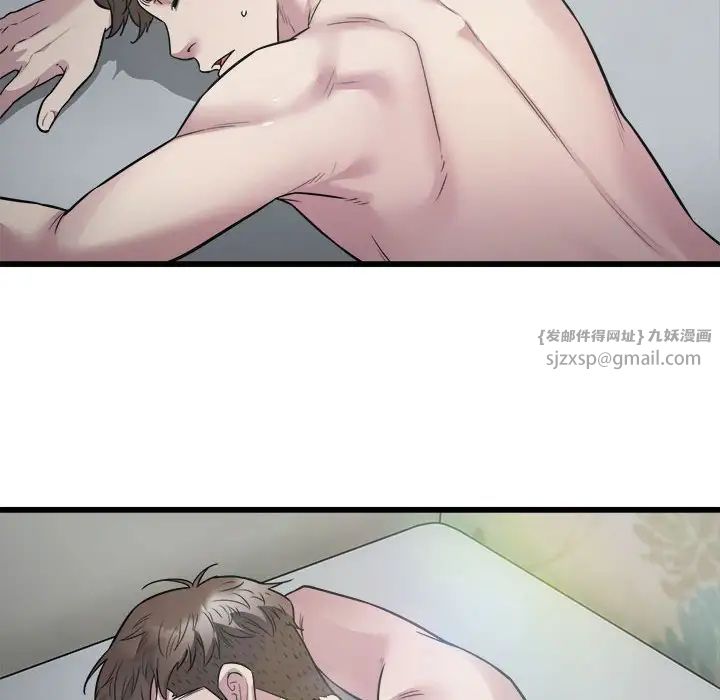《好运出租车》漫画 第19話