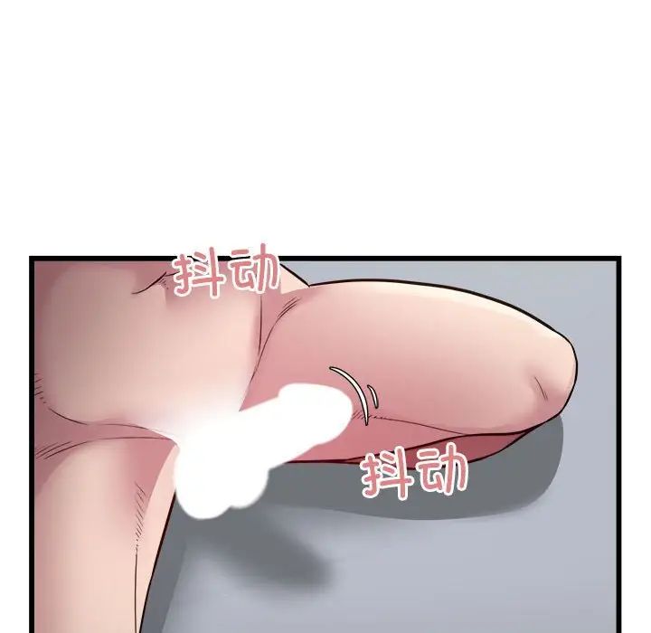 《好运出租车》漫画 第19話