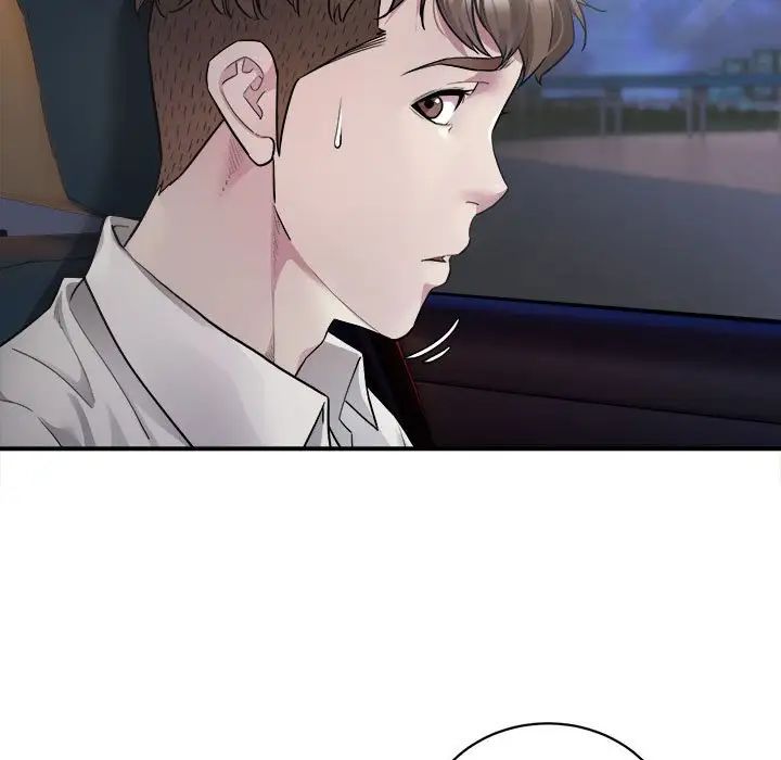 《好运出租车》漫画 第2話