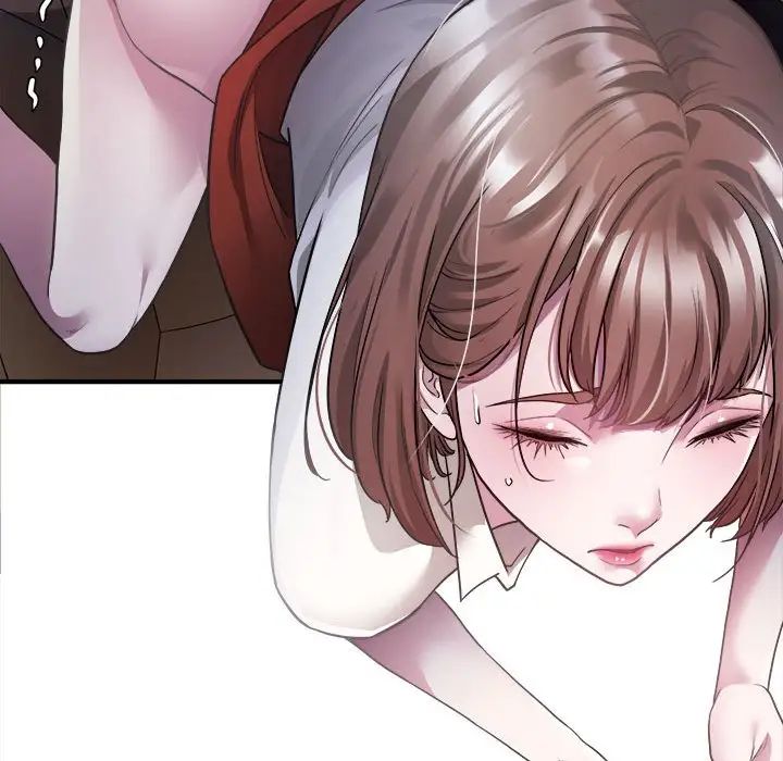 《好运出租车》漫画 第2話
