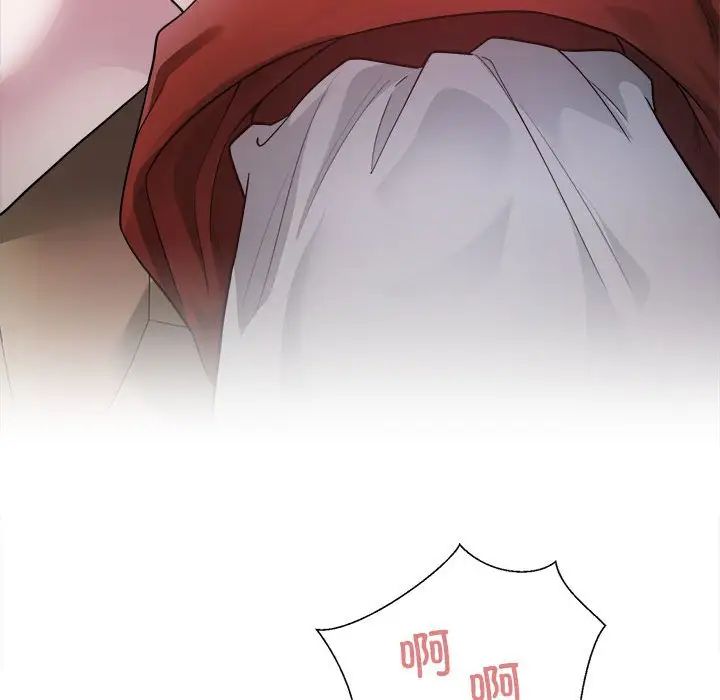 《好运出租车》漫画 第2話