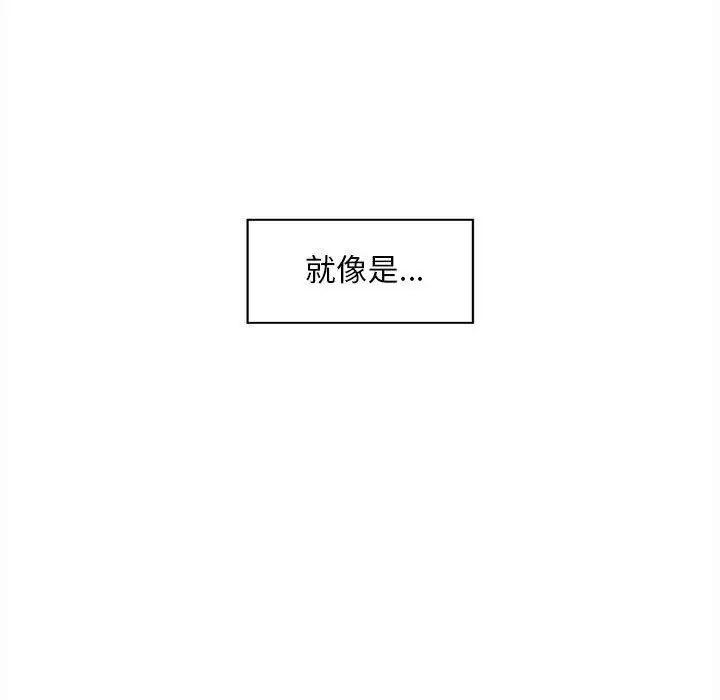 《好运出租车》漫画 第2話