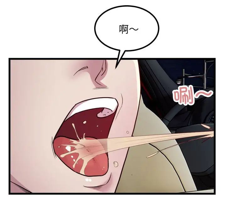 《好运出租车》漫画 第20話