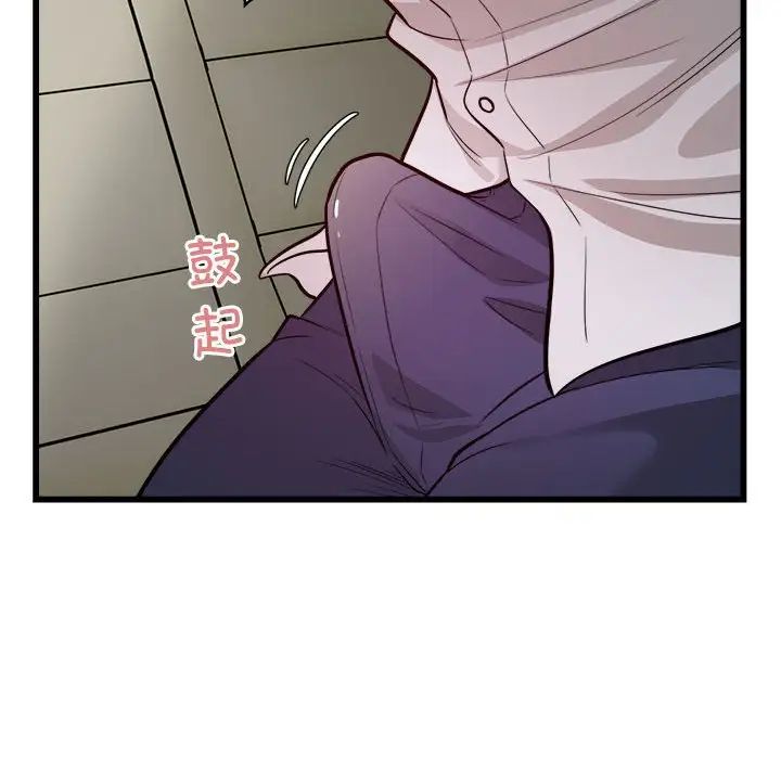 《好运出租车》漫画 第20話
