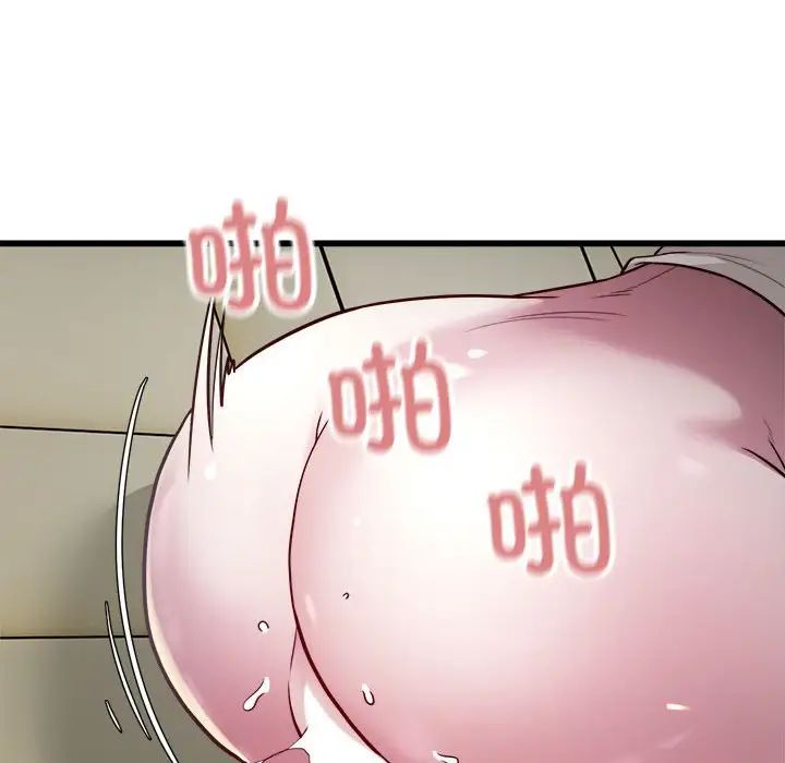 《好运出租车》漫画 第20話