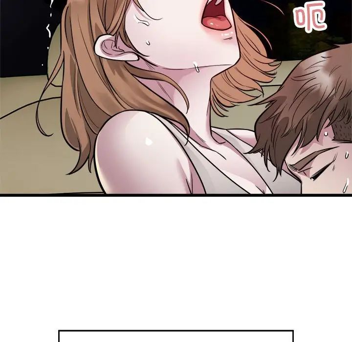 《好运出租车》漫画 第20話