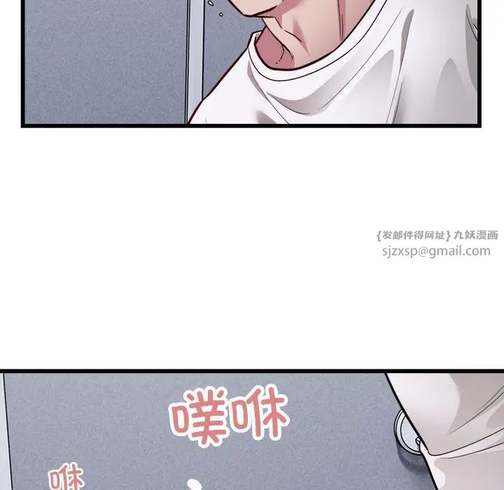 《好运出租车》漫画 第20話