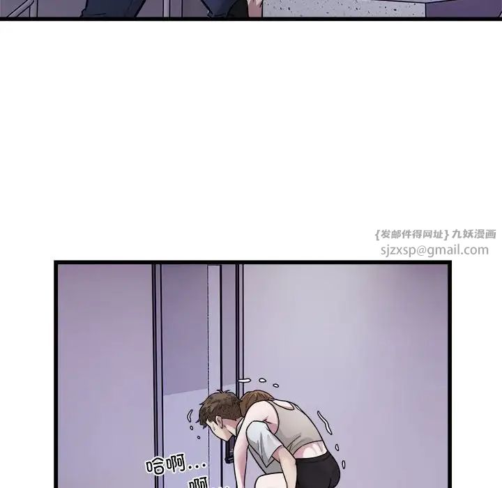 《好运出租车》漫画 第21話