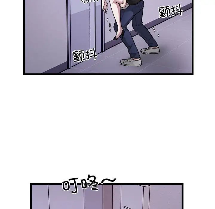 《好运出租车》漫画 第21話