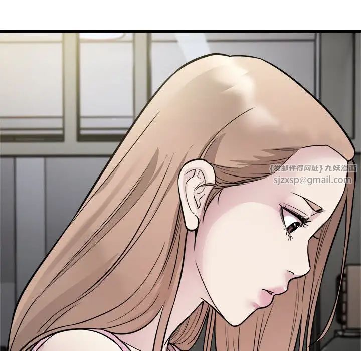 《好运出租车》漫画 第21話