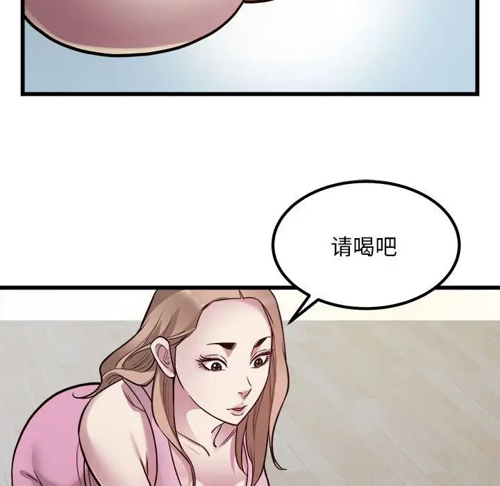《好运出租车》漫画 第21話