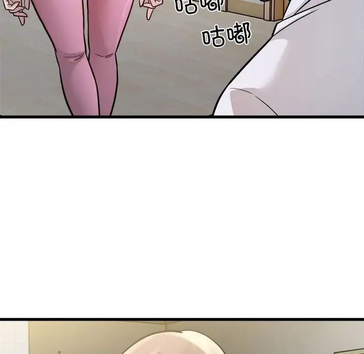 《好运出租车》漫画 第21話