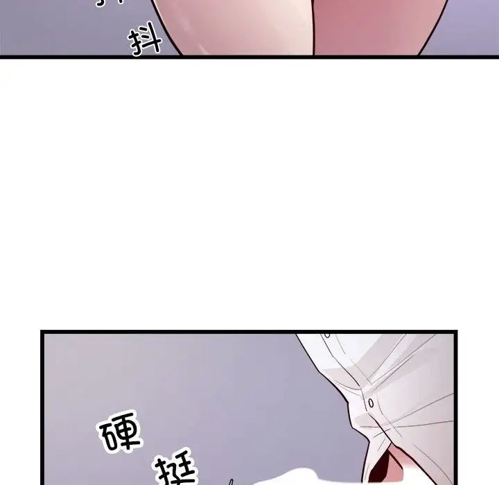 《好运出租车》漫画 第21話