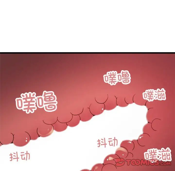 《好运出租车》漫画 第21話