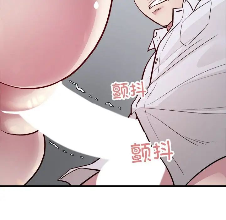 《好运出租车》漫画 第21話