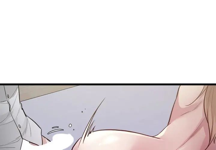 《好运出租车》漫画 第22話
