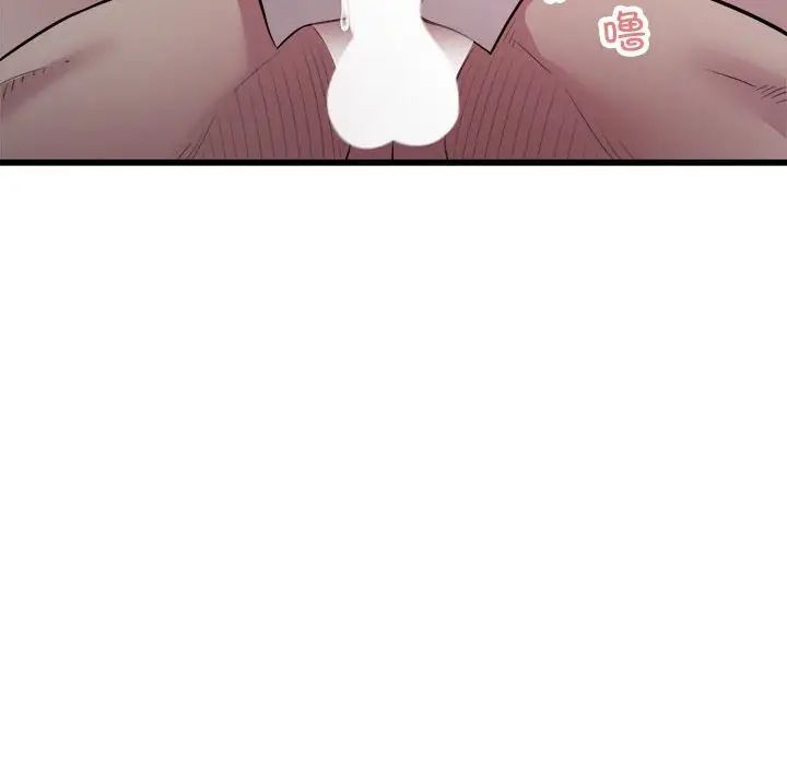 《好运出租车》漫画 第22話