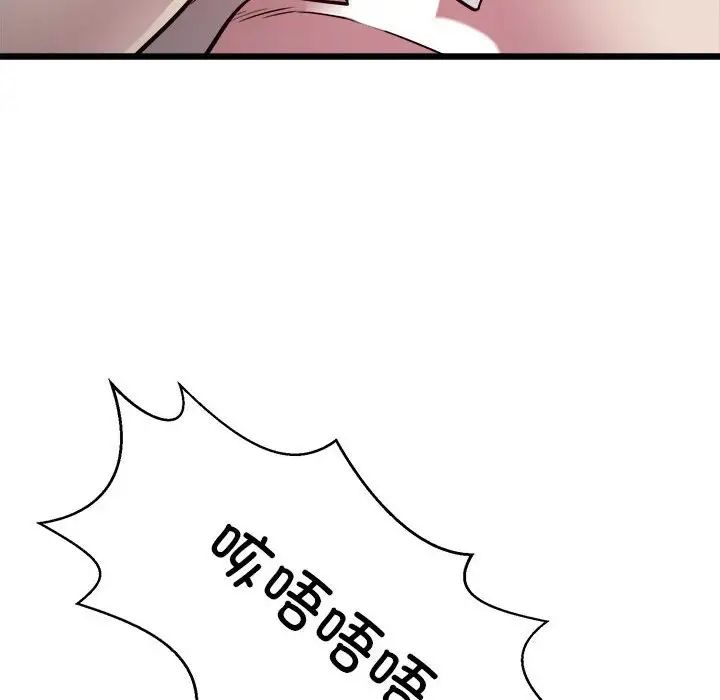 《好运出租车》漫画 第22話