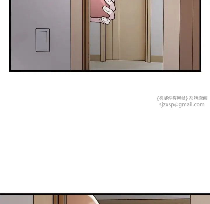 《好运出租车》漫画 第22話