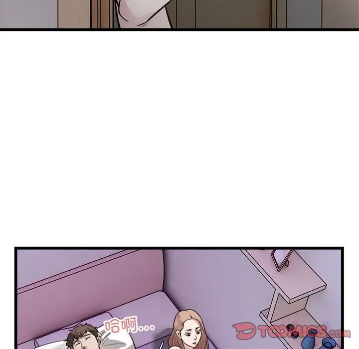 《好运出租车》漫画 第22話