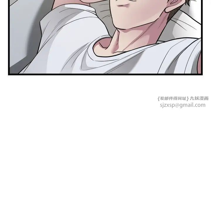 《好运出租车》漫画 第22話