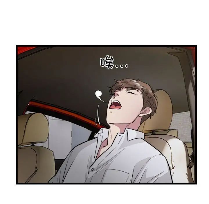 《好运出租车》漫画 第22話