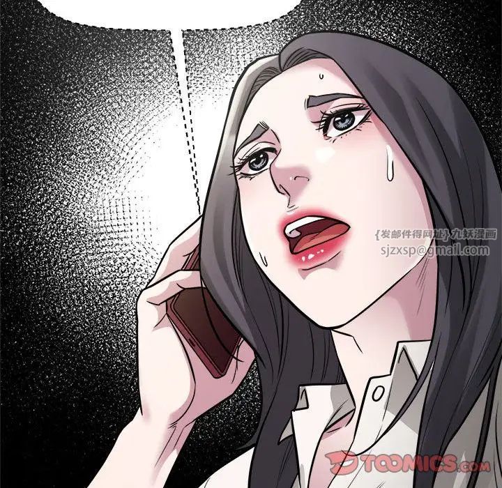 《好运出租车》漫画 第22話