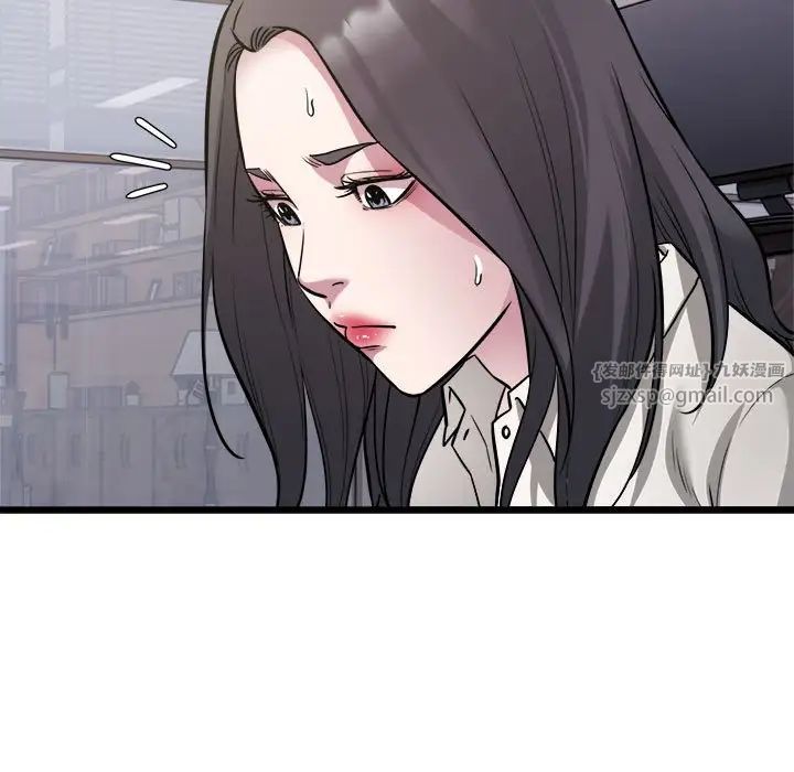《好运出租车》漫画 第23話