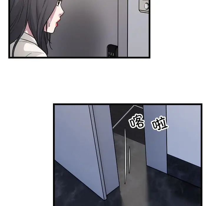 《好运出租车》漫画 第23話