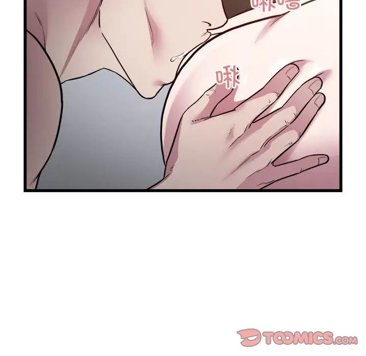 《好运出租车》漫画 第23話