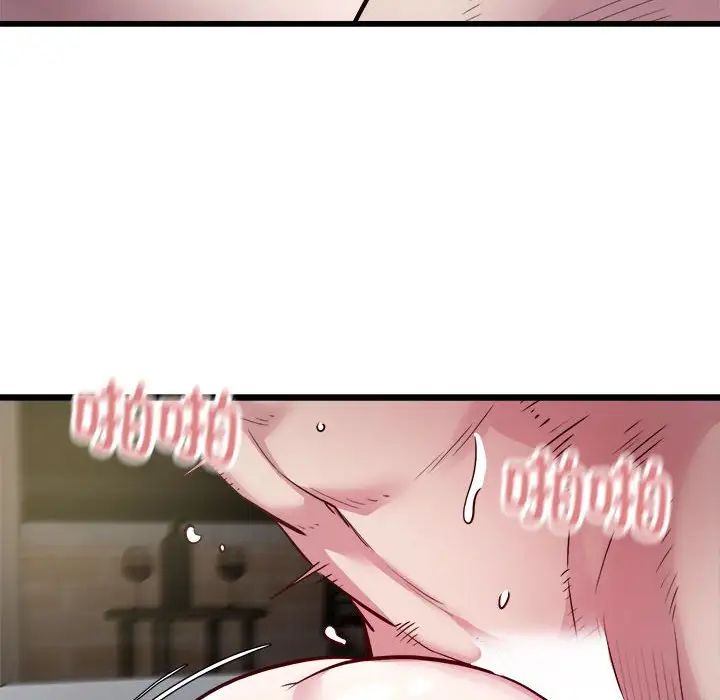 《好运出租车》漫画 第23話