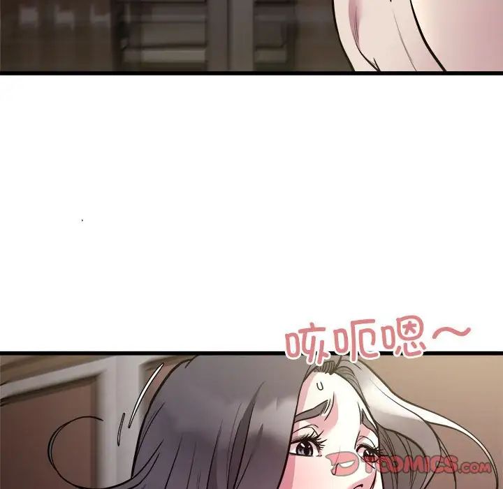 《好运出租车》漫画 第23話
