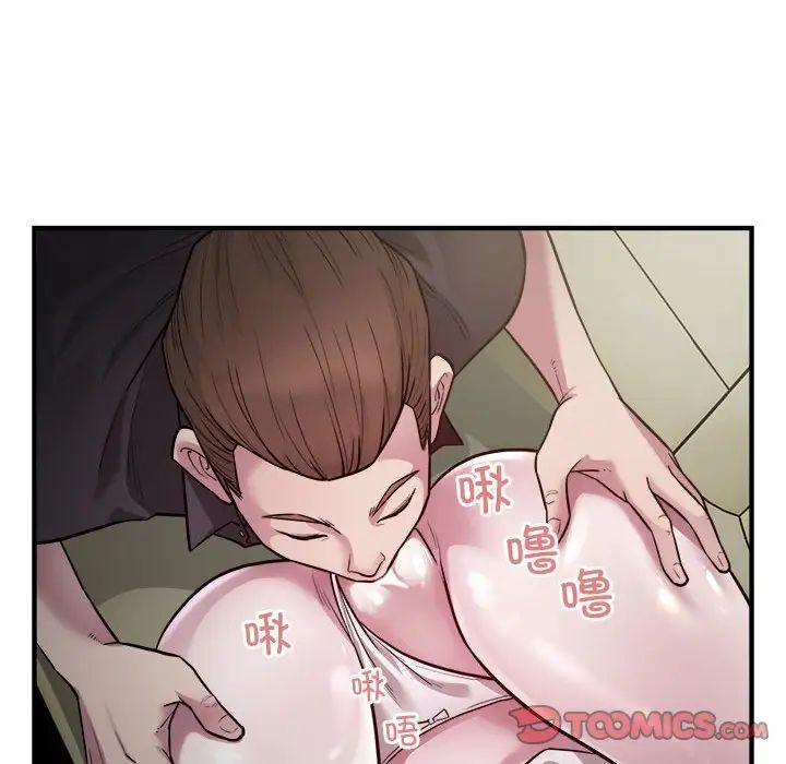《好运出租车》漫画 第24話