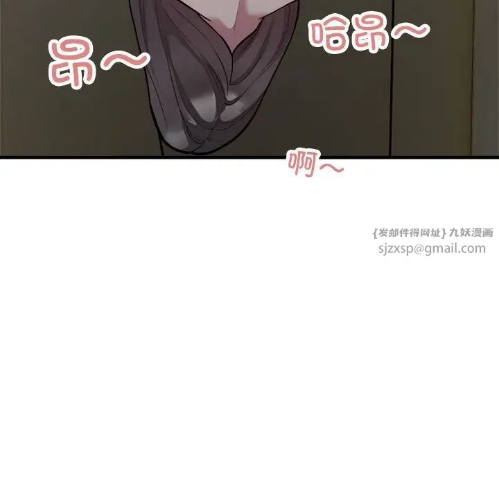 《好运出租车》漫画 第25話