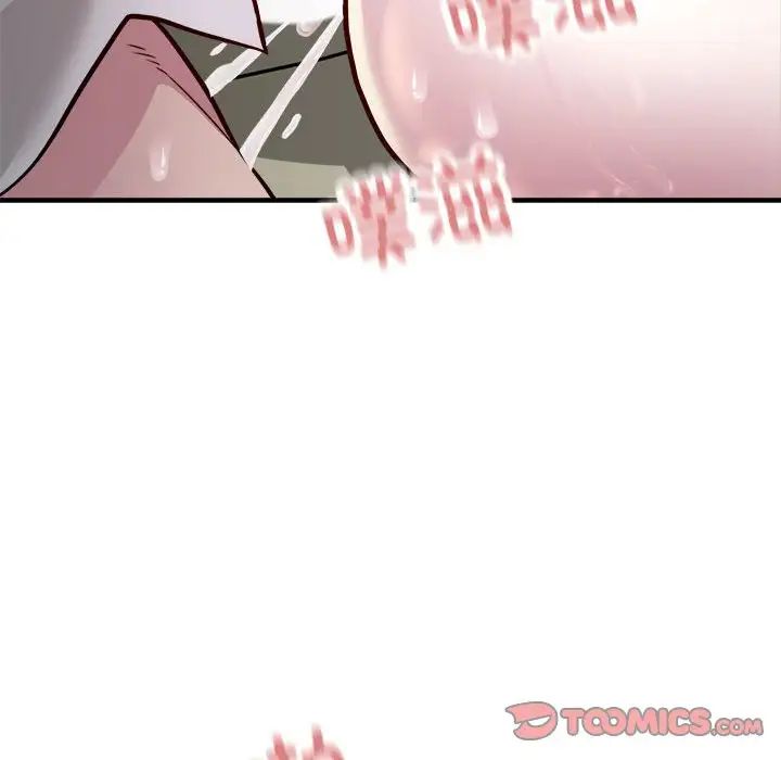 《好运出租车》漫画 第25話