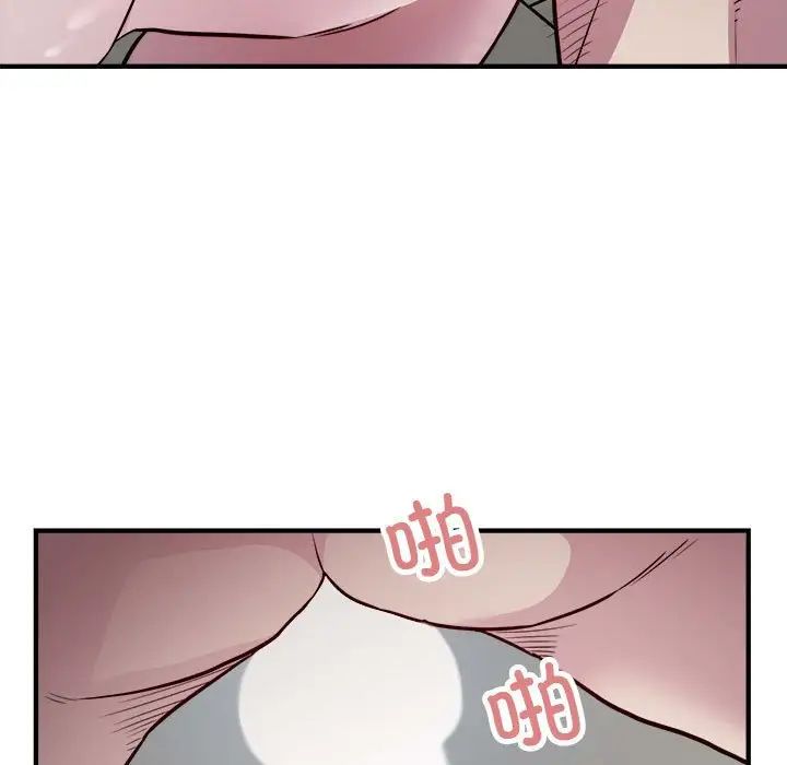 《好运出租车》漫画 第25話