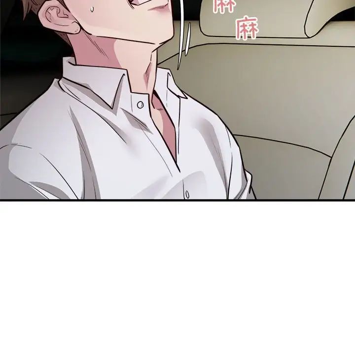 《好运出租车》漫画 第25話