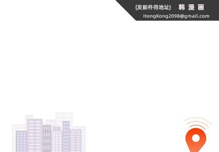 《好运出租车》漫画 第26話