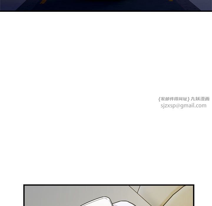 《好运出租车》漫画 第26話