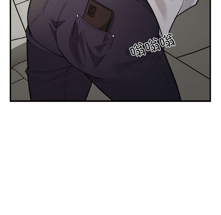 《好运出租车》漫画 第26話