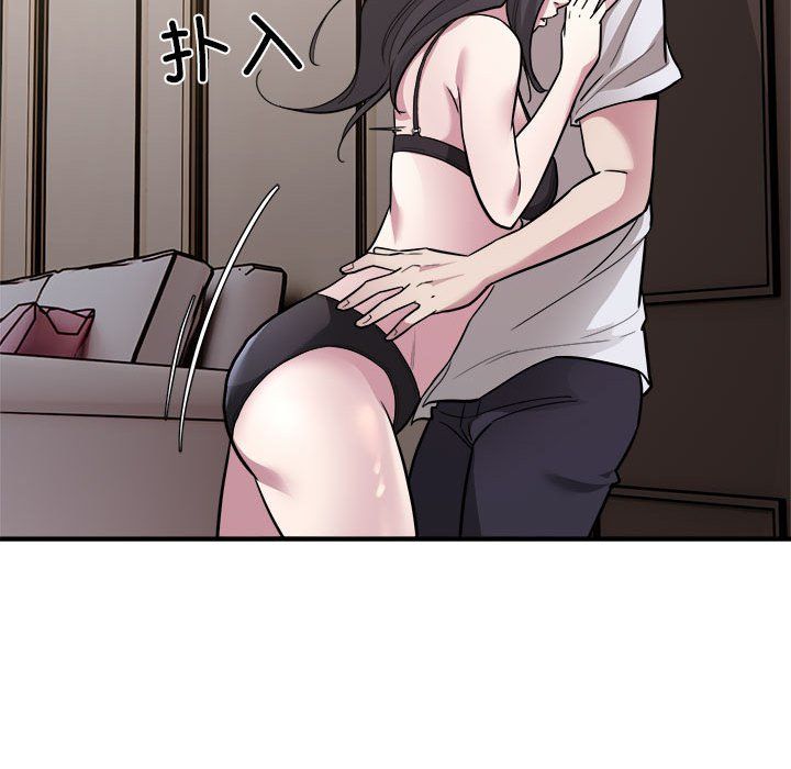 《好运出租车》漫画 第26話