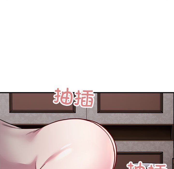 《好运出租车》漫画 第26話